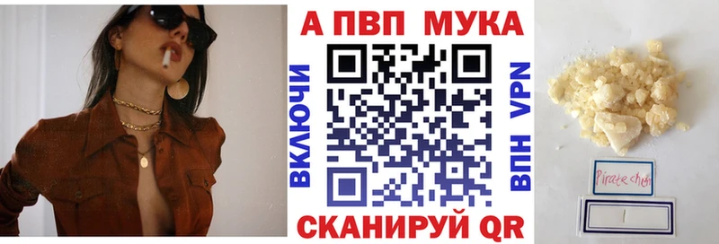 A PVP крисы CK  Купить где  Фурманов 