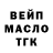 Дистиллят ТГК концентрат WtF OK