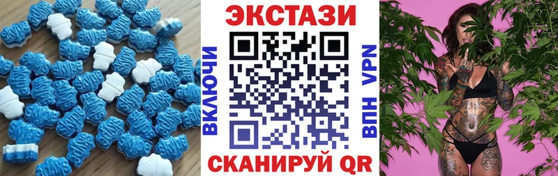Экстази Philipp Plein  Купить закладки  Фурманов 