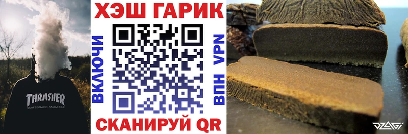 Купить где  Фурманов  ГАШ ice o lator 