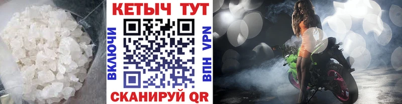 Купить  Фурманов  Кетамин ketamine 