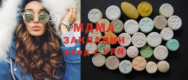 кокаин колумбия Ельня