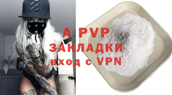 кокаин колумбия Ельня