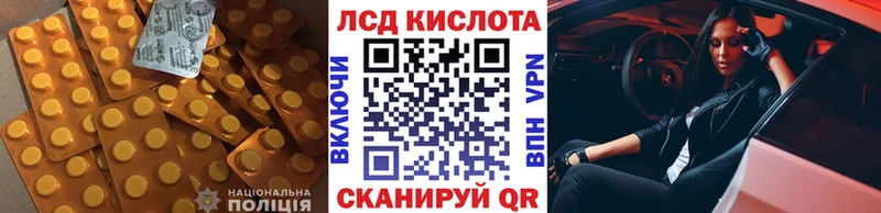 Купить где  Фурманов  Лсд 25 экстази ecstasy 