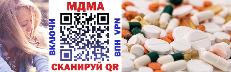 MDMA Molly  Купить  Фурманов 