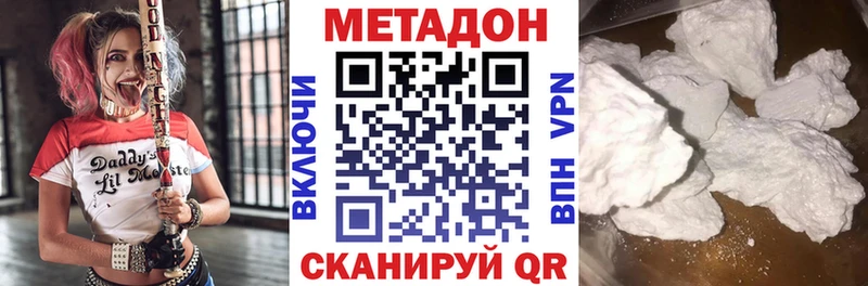 Купить где  Фурманов  МЕТАДОН мёд 