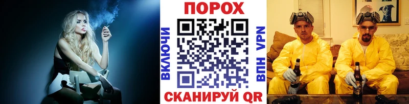 Купить где  Фурманов  Первитин кристалл 